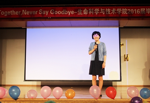 院长讲话 院长讲话