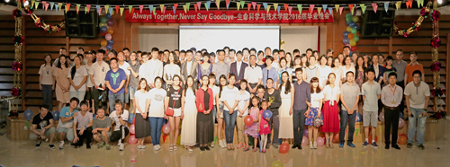 合影留念 合影留念